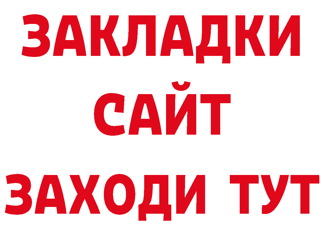 Лсд 25 экстази кислота зеркало маркетплейс мега Ялуторовск